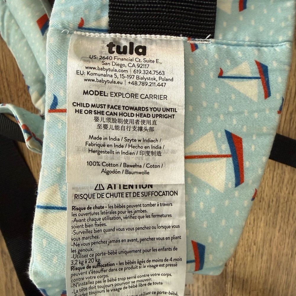 Tula explore - Picture 2 of 2
